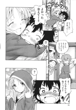 Page 91 of Mayoi no Machi no Akazukin Jo