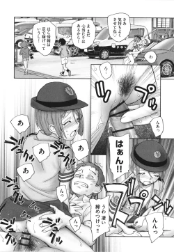 Page 99 of Mayoi no Machi no Akazukin Jo