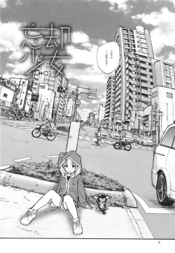 Page 9 of Mayoi no Machi no Akazukin Jo