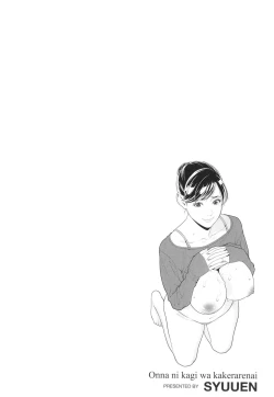 Page 91 of Onna ni Kagi wa Kakerarenai