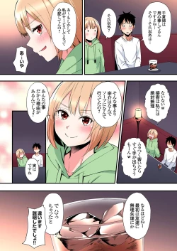 Page 248 of Gal Mama to Pakopako SEX ~ Hitozuma no Chouzetsu Tech ni Majiiki Zecchou! Ch. 24-34