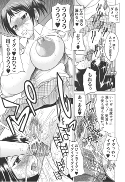 Page 119 of Chichi Zukushi