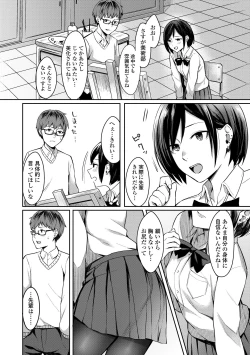 Page 10 of Bitter Sweet Teens