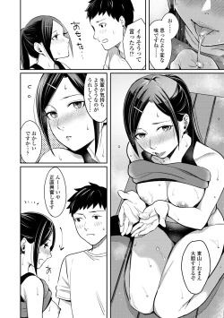 Page 114 of Bitter Sweet Teens