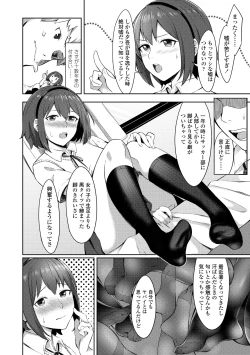 Page 170 of Bitter Sweet Teens