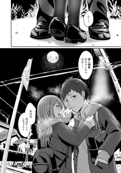 Page 98 of Bitter Sweet Teens