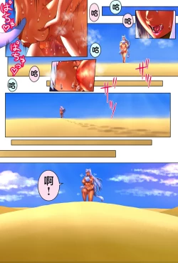 Page 46 of Mama Shota Boshi Soukan 2 ～Boshi ni Nin Dake Shika Inai Sekai de Raburabu Hanshoku Koubi ～