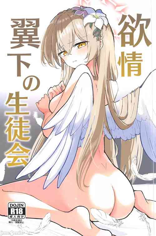 Download Yokujou Yokka no Seitokai