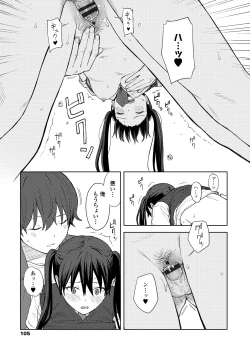 Page 107 of Futari, Hitotoki.