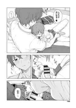 Page 148 of Futari, Hitotoki.