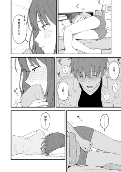 Page 30 of Futari, Hitotoki.