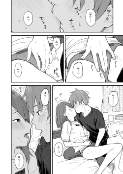 Page 46 of Futari, Hitotoki.