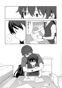 Page 89 of Futari, Hitotoki.