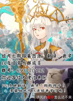 Page 17 of Deisui shita Inoue Takina ni Warui Koto o suru Hanashi