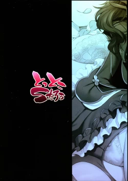 Page 2 of Da Vinci-chan Code