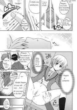 Page 8 of Mie Suke 2