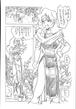 Page 45 of CUSTOMCHIP