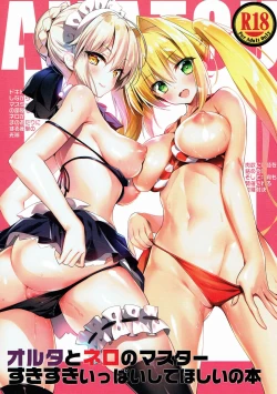 Page 2 of AMATOUAlter to Nero no Master Suki Suki Ippai Shite Hoshii Hon-