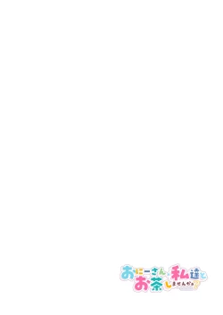 Page 22 of Oniitachi to Ocha Shimasen kaa? 6