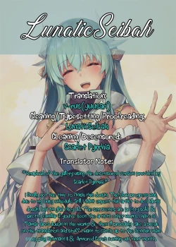 Page 30 of Isshou ni Ichido no Rare Daily | Once in a Lifetime Rare Daily Mission