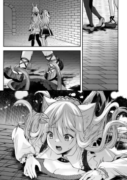 Page 43 of NPro Ero Trap Dungeon