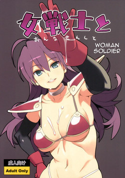 Download Onna Senshi to | Woman Soldier