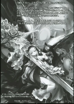 Page 28 of Ginnyuugari