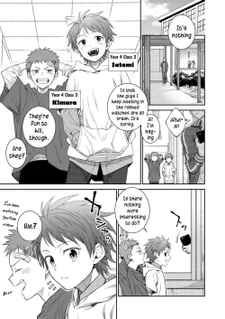 Page 6 of Sensei de Asobou | Let's play with teacher