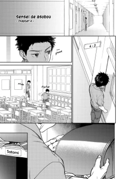 Page 75 of Sensei de Asobou | Let's play with teacher