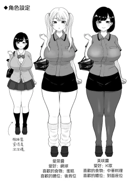 Page 31 of Karaoke Challenge