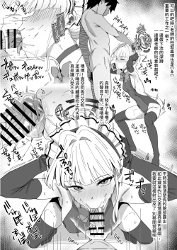 Page 10 of Toki ni Gohoushi Shite Morau Manga