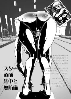 Page 11 of Secret Shot