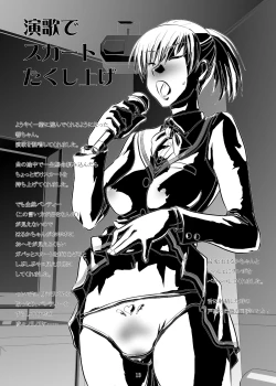 Page 13 of Secret Shot