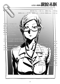 Page 15 of Secret Shot