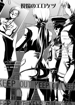 Page 16 of Secret Shot