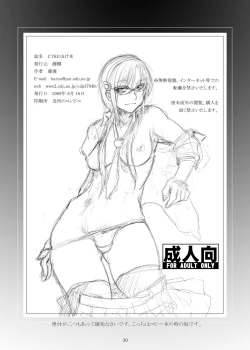 Page 30 of Secret Shot