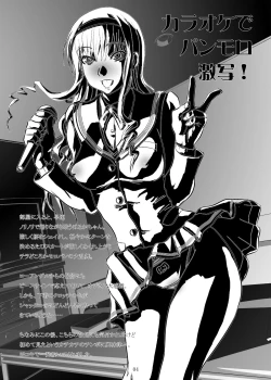 Page 4 of Secret Shot