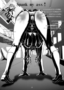 Page 7 of Secret Shot