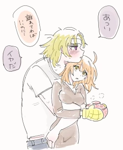 Page 12 of Guda ko uke matome ③[ fate grand order )