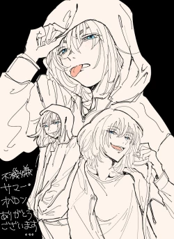 Page 9 of Guda ko uke matome ③[ fate grand order )