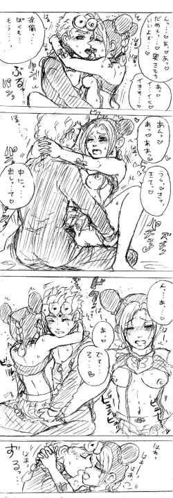 Page 22 of joru Jo no eroino tsumeawase]