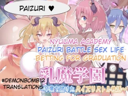 Page 1 of Nyuuma Academy ~Paizuri Battle Sex Live Betting For Graduation