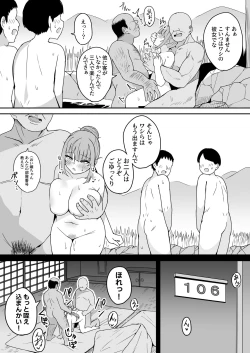 Page 17 of Mou H na Koto Yamete kudasai!!