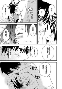 Page 131 of DRACU-RIOT! Canopus