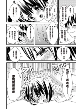 Page 142 of DRACU-RIOT! Canopus