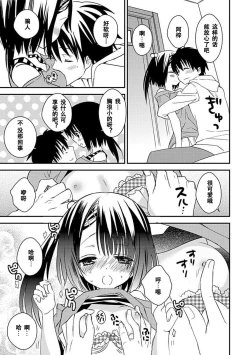 Page 175 of DRACU-RIOT! Canopus