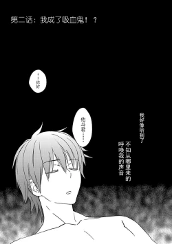 Page 29 of DRACU-RIOT! Canopus