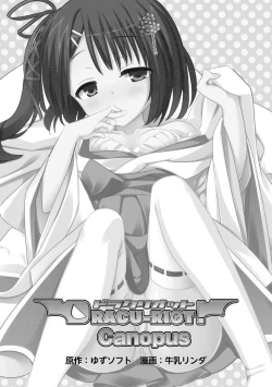 Page 3 of DRACU-RIOT! Canopus