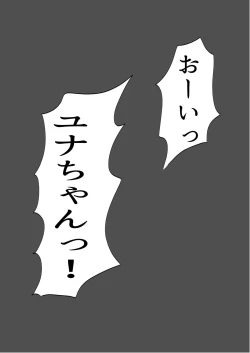 Page 107 of Biyoushi to Tamago Kouhen