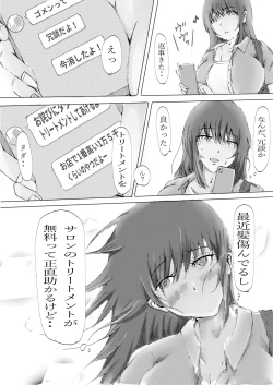 Page 6 of Biyoushi to Tamago Kouhen